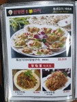 한양관양꼬치