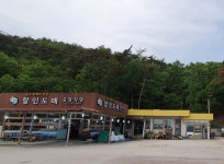 곰소토백이젓갈