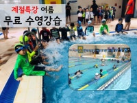 신주례태권도 저학년전문교육관