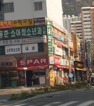 순산부인과의원
