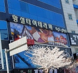 황실타이테라피
