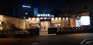 아씨부뚜막