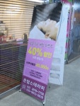 준맘스테라피