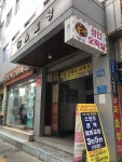 풍산빌딩