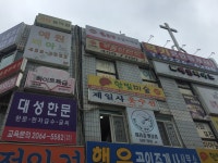 제일사옷수선