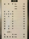 황금호프