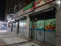 신문덕코아루마트