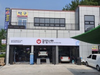 공임나라 김해장유점