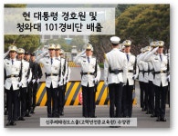 신주례태권도체육관