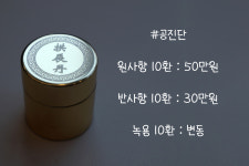 더채운한의원