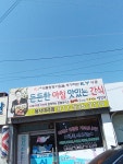 KY식품 달서대리점
