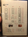 신현무관