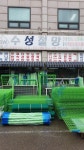 수성철망