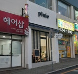 플루이네일