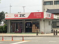 현대윤활유