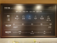 공차 평택로데오점