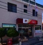 덕곡우체국