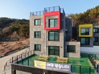 별빛품은바다펜션