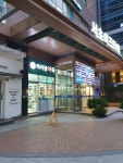 하이팜약국