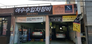 대덕카서비스