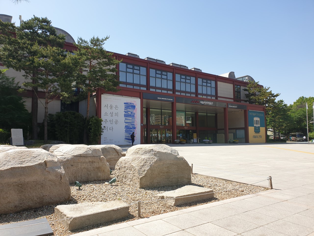 추석 연휴 서울 경복궁 단풍 풍경