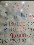 어육반상