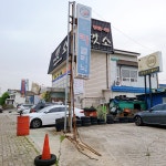 기분조은카크리닉
