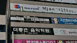 아트피플미술학원