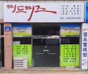 애드애즈