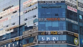 맑은샘이비인후과의원