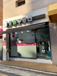 정원부동산공인중개사사무소