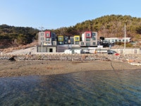 별빛품은바다펜션