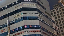 누엘의원