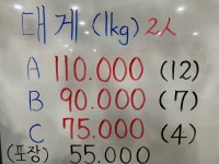 어육반상