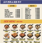 청년피자 부산수영구점