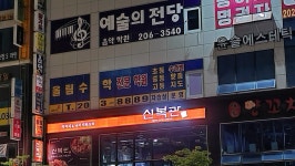 올림수학전문학원