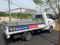 명성종합설비