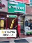 R&J(알엔제이)네일 | 네일제이