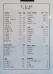 또만나요