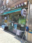 헤어프로포즈