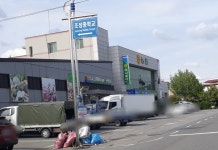 하나로마트 벌교농협조성점