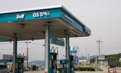 GS칼텍스 지남주유소