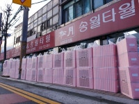 송월타월 남성대리점