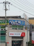 영남인력