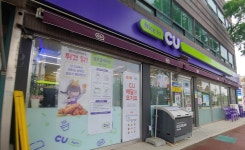 CU 서원대정문점