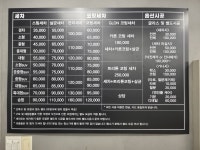 스팀보이 울산성안점