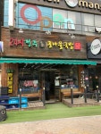 24시전주명가콩나물국밥