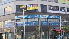 Sh수협은행 명지지점