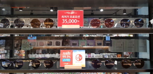 룩옵티컬 교보영등포점