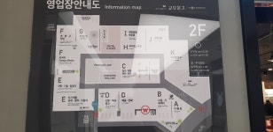룩옵티컬 교보영등포점